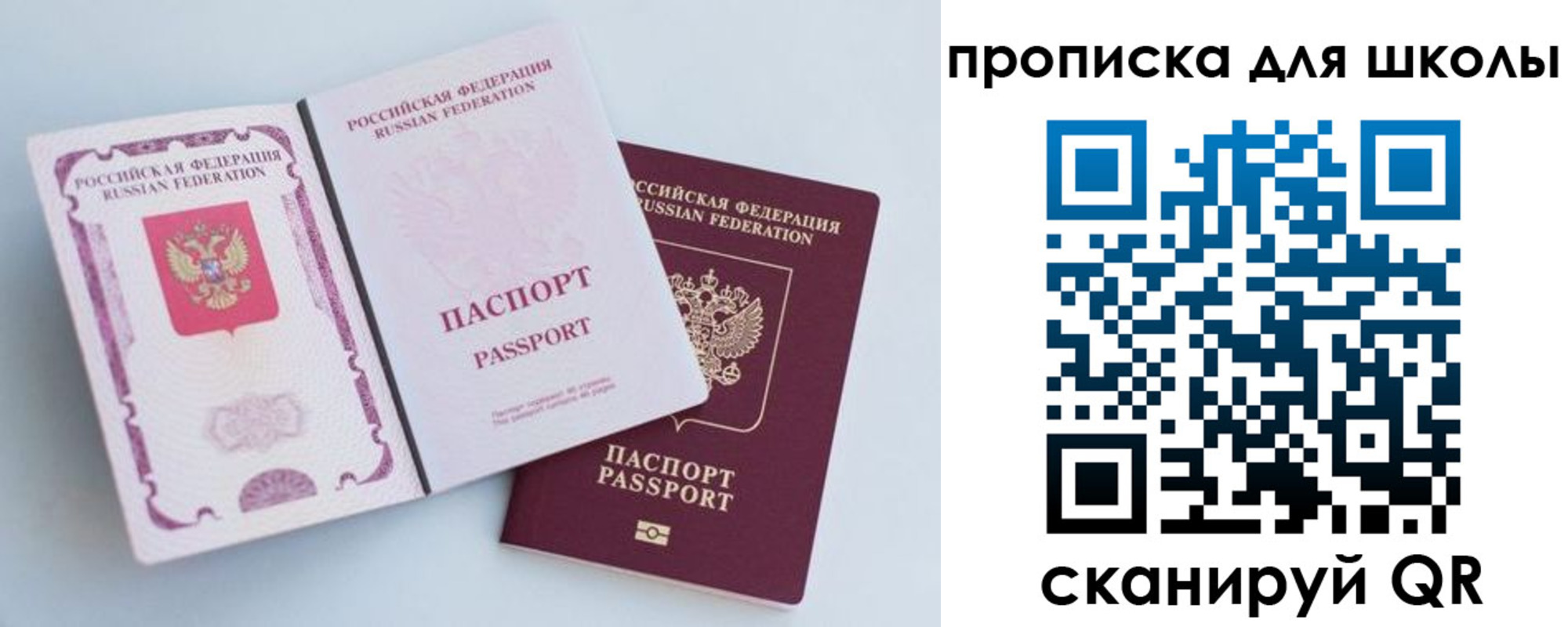 временная регистрация гарантия в Чувашии